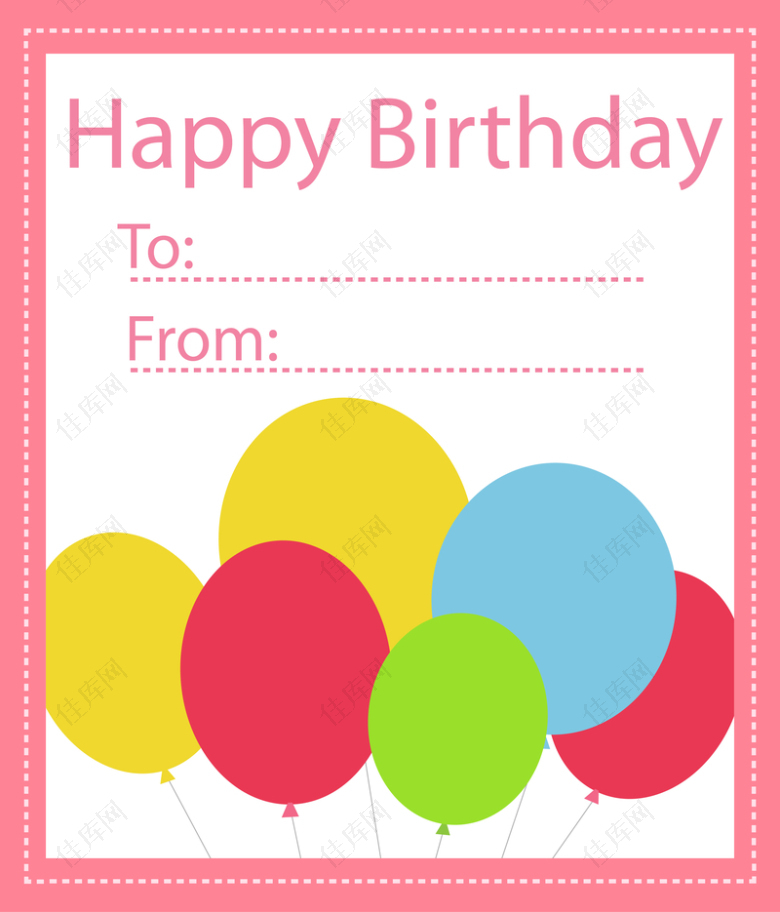 彩色气球生日卡片背景素材