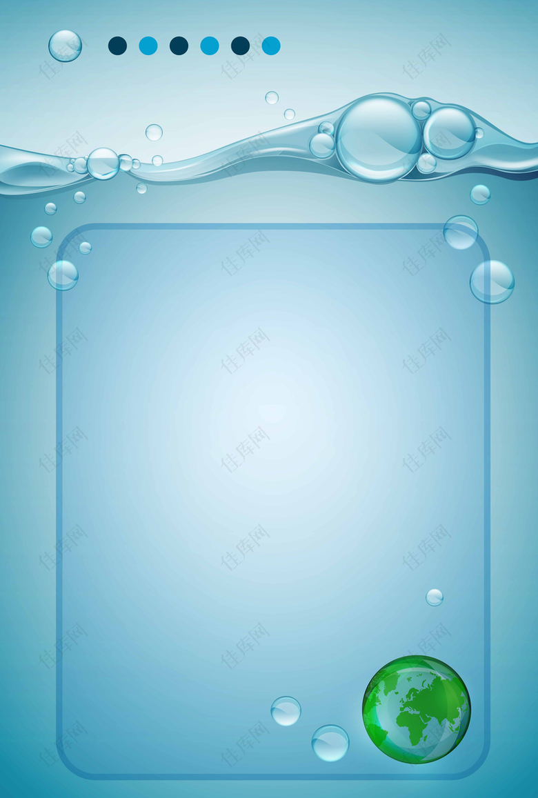 清新水元素绿色环保背景