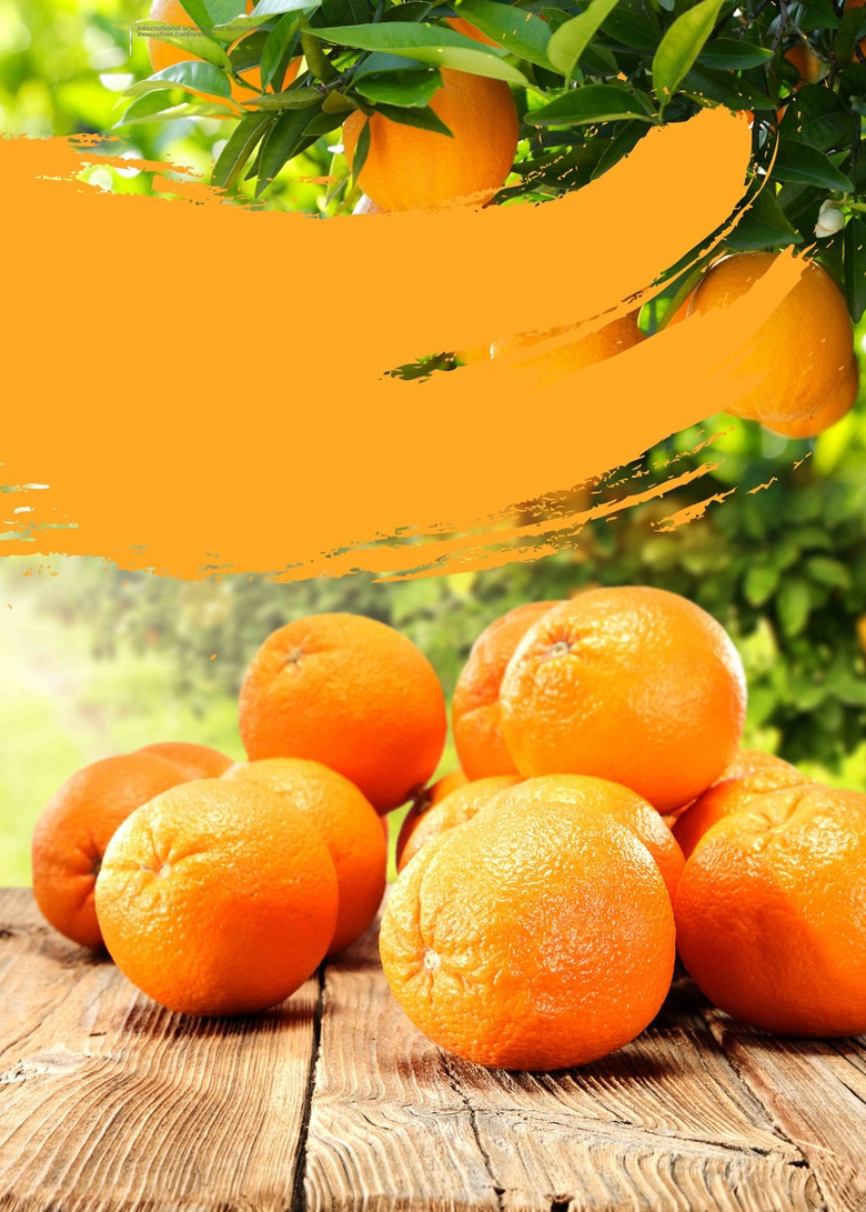新鲜柑橘海报背景模板