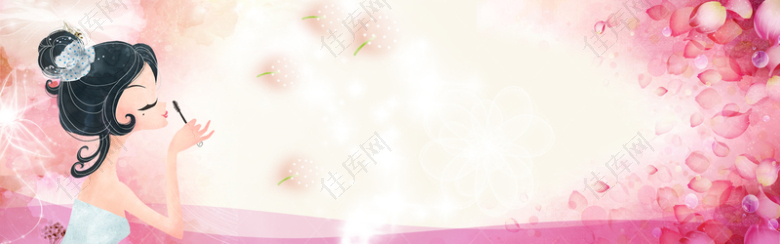 38妇女节梦幻手绘渐变粉色banner