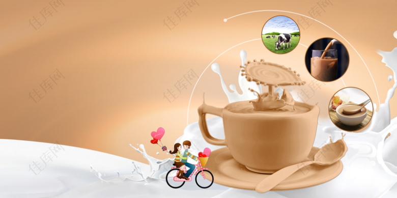 奶茶科幻海报背景素材
