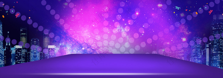 淘宝天猫全屏海报紫色背景