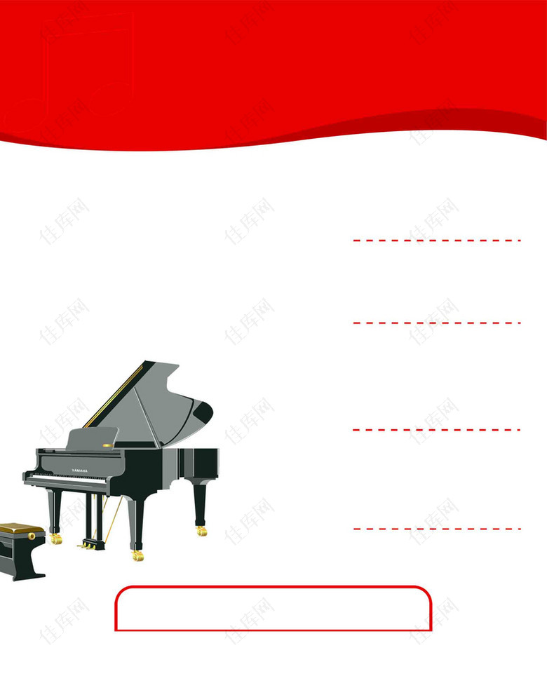 音乐钢琴培训班背景