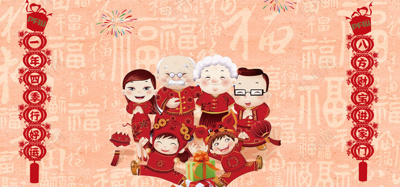 春节卡通红色海报banner背景