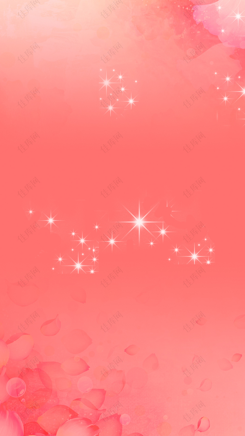 粉色温馨妇女节h5背景