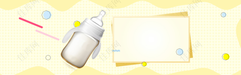 母婴卡通奶瓶小清新文艺黄色背景