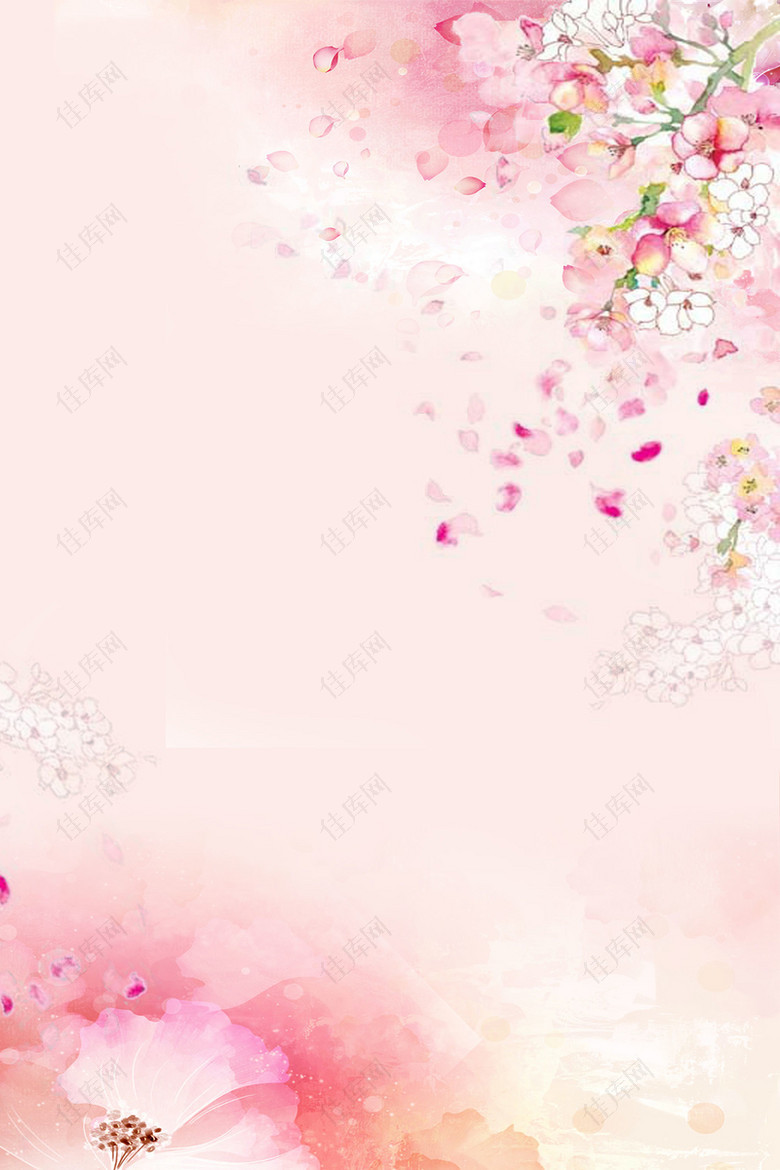 粉色浪漫手绘桃花节花卉水彩背景