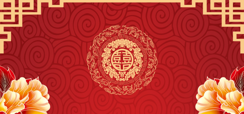 中式婚礼中国风红色banner背景
