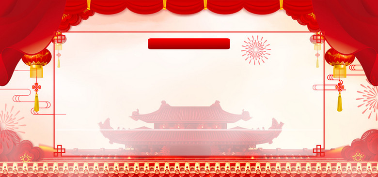 2022虎年大吉春节放假通知海报