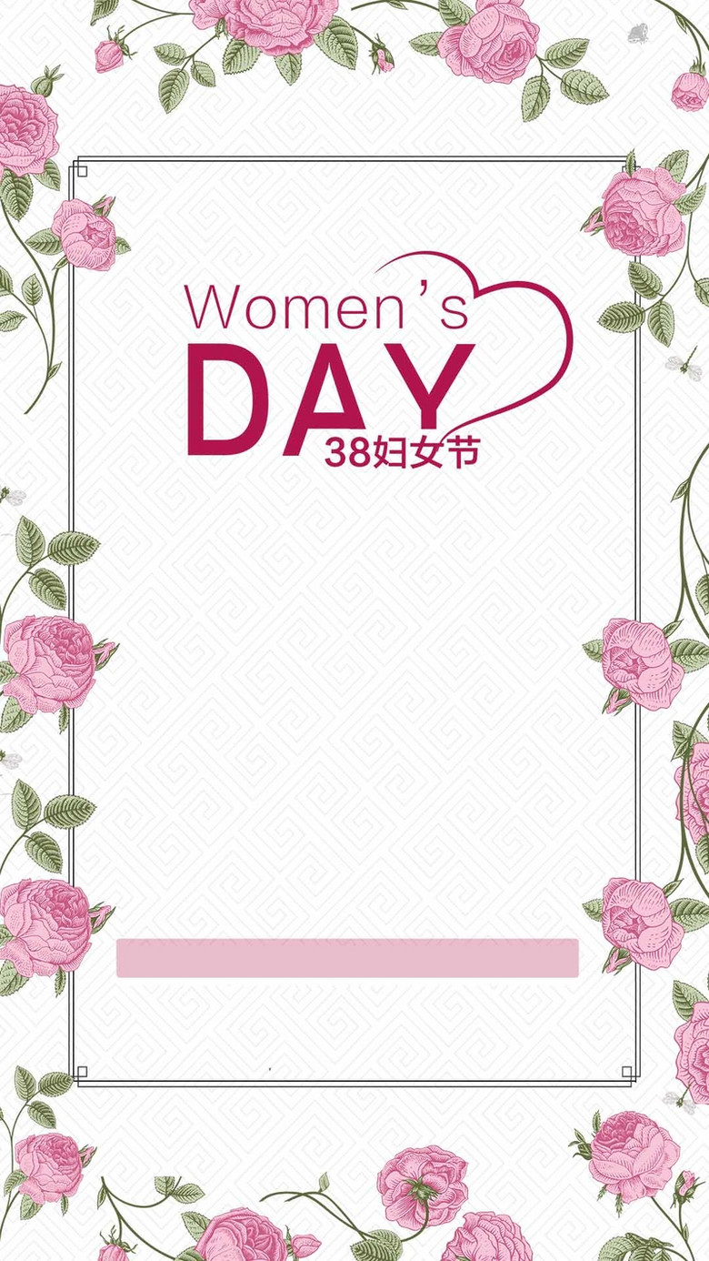 三八妇女节粉色花卉边框H5背景