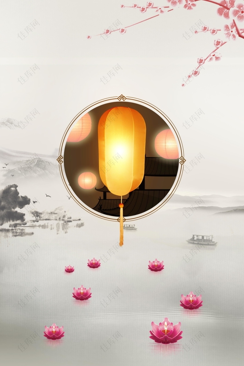 中元节传统节日背景