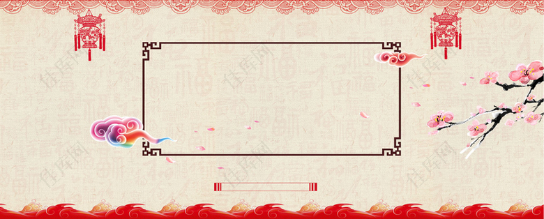 元宵节春节中国风背景banner