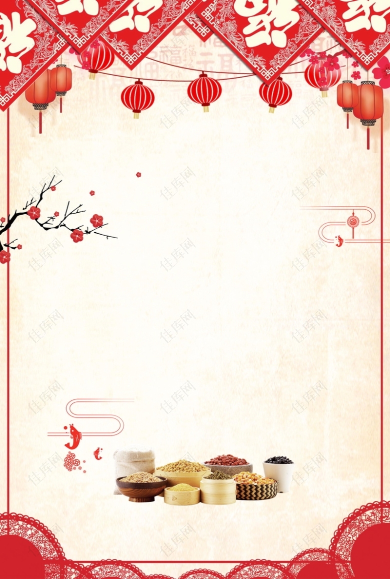 中国传统节日腊八节PSD素材