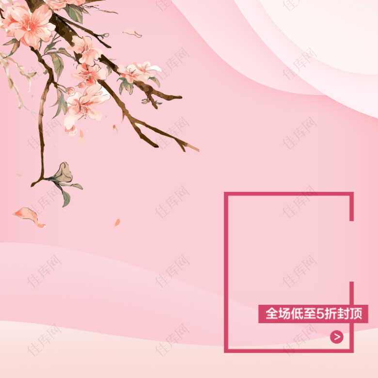 粉色桃花春天主图背景素材