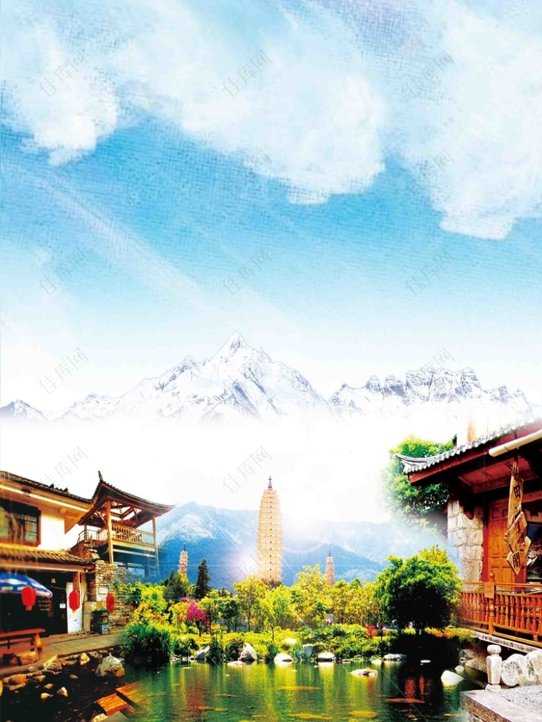 七彩云南旅行社旅游海报宣传设计背景模板