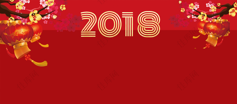 2018新年腊梅红色背景