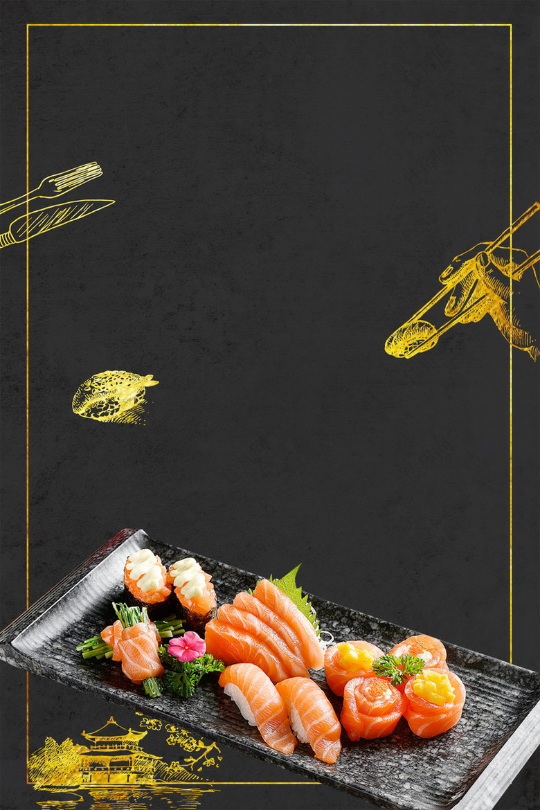日式料理刺身三文鱼背景素材