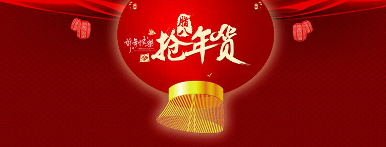 中国风火红灯笼背景banner