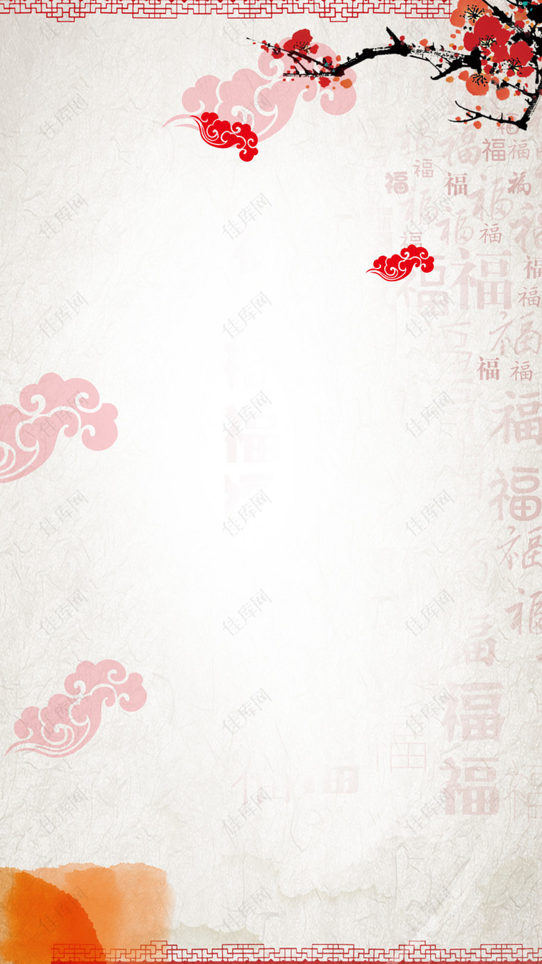 中国风水墨古典边框H5背景素材