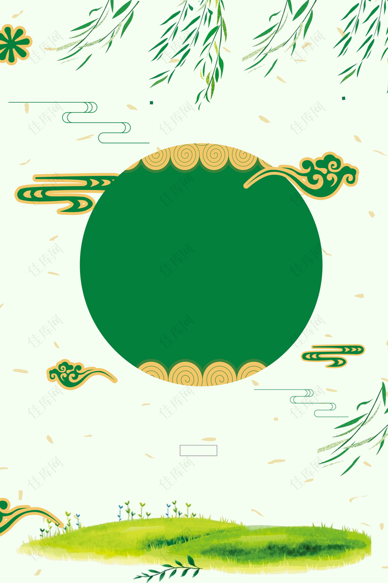 绿色小清新清明节海报背景