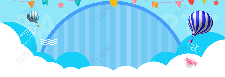 61儿童节彩旗白云蓝色热气球背景