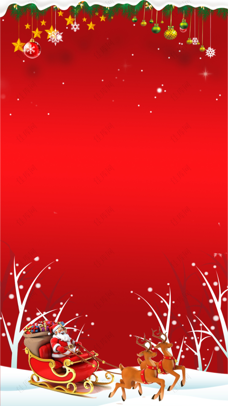 圣诞节红色大气H5分层背景