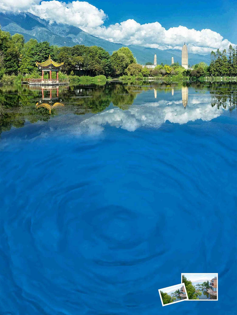 云南大理夏季旅游海报背景模板