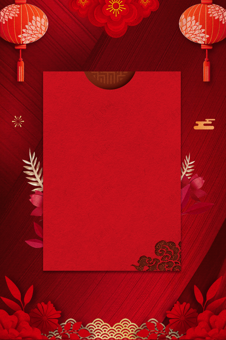 元旦春节灯笼剪纸花朵中国风背景