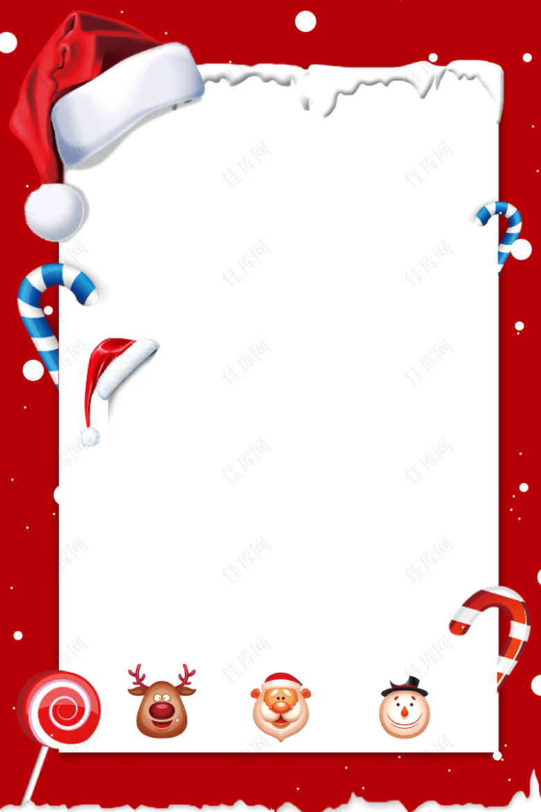 红色圣诞元素圣诞盛惠宣传海报背景素材