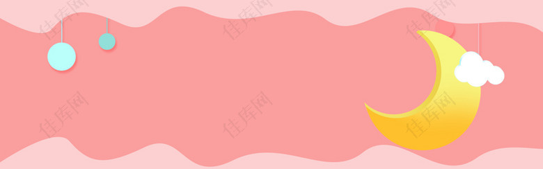 卡通母婴促销季月亮粉色banner