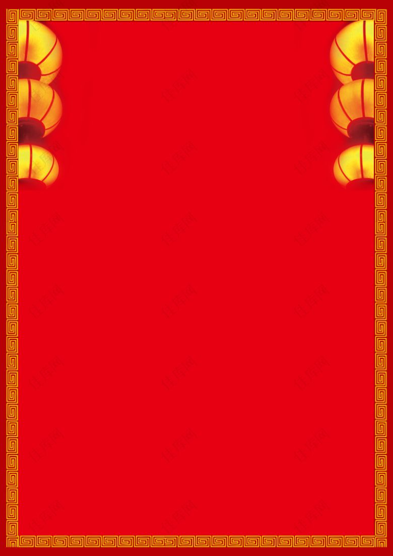 中国风新年喜庆灯笼花纹边框背景