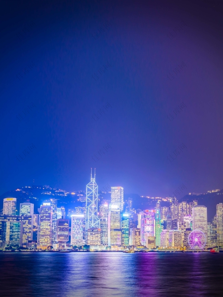 紫色绚丽香港旅游海报背景