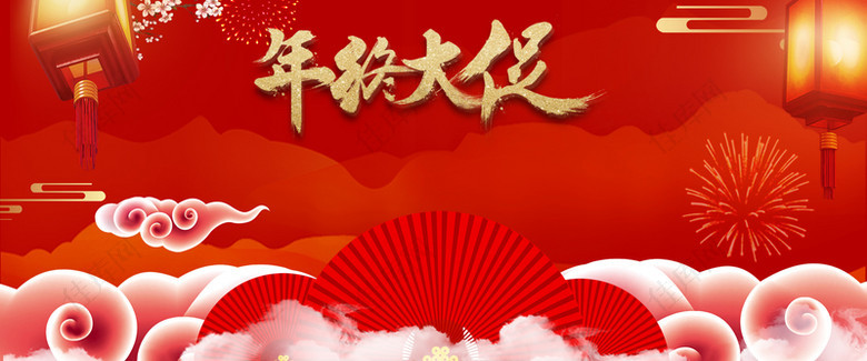 新年春节红色大气中国风电商狂欢banner