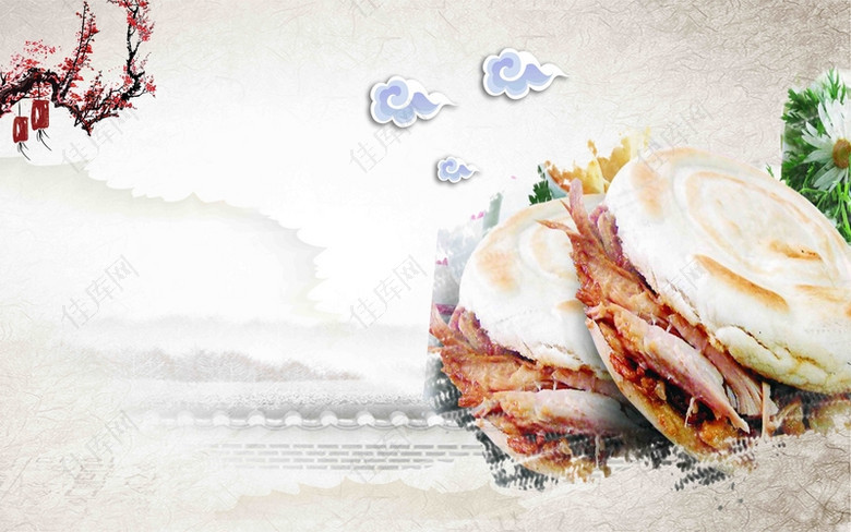 中国风肉夹馍海报设计背景模板