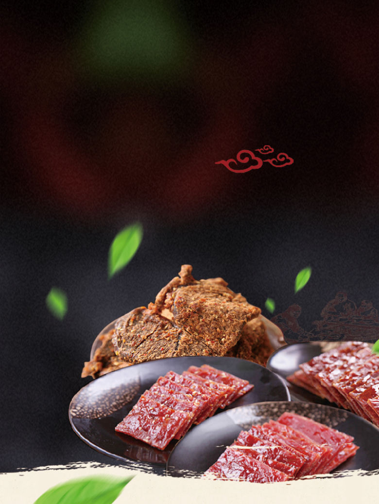 美味牛肉干创意海报背景
