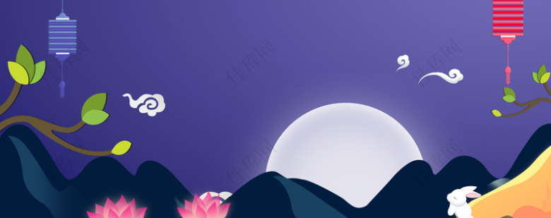 中秋节庆祝中国风童趣紫色banner