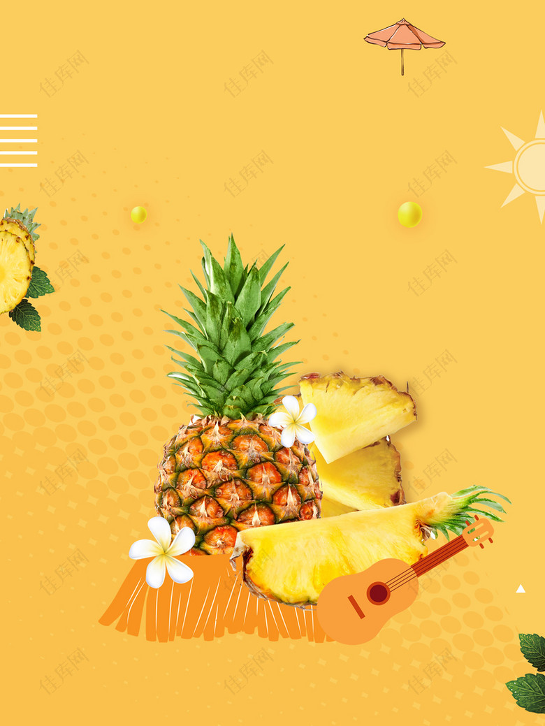 夏季水果美食凤梨海报背景