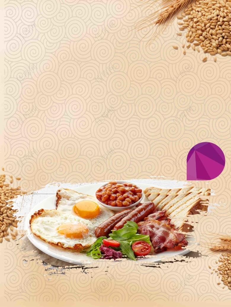 美食营养早餐宣传海报设计背景模板