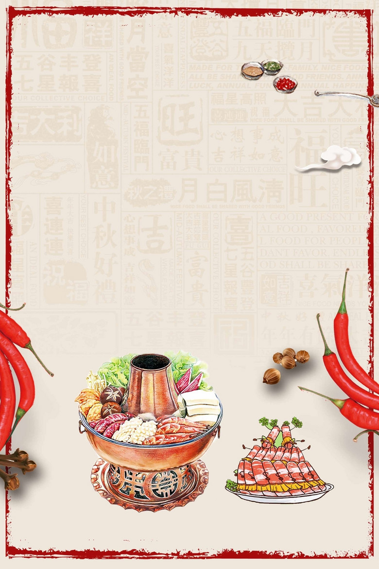 麻辣火锅白色中华中式美食背景