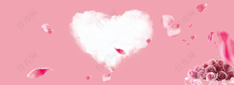 爱心情人节粉色海报背景