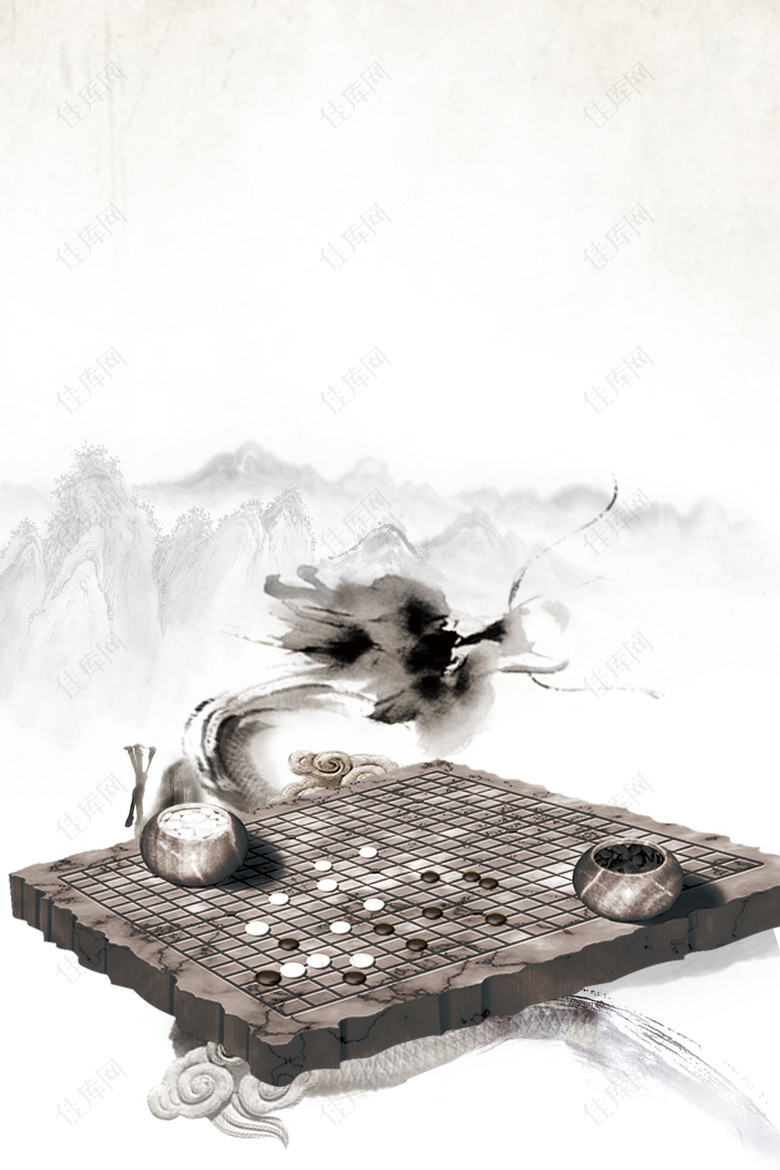中国风围棋对弈海报背景素材