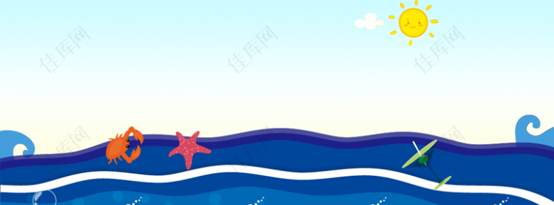 海边度假卡通童趣蓝色背景