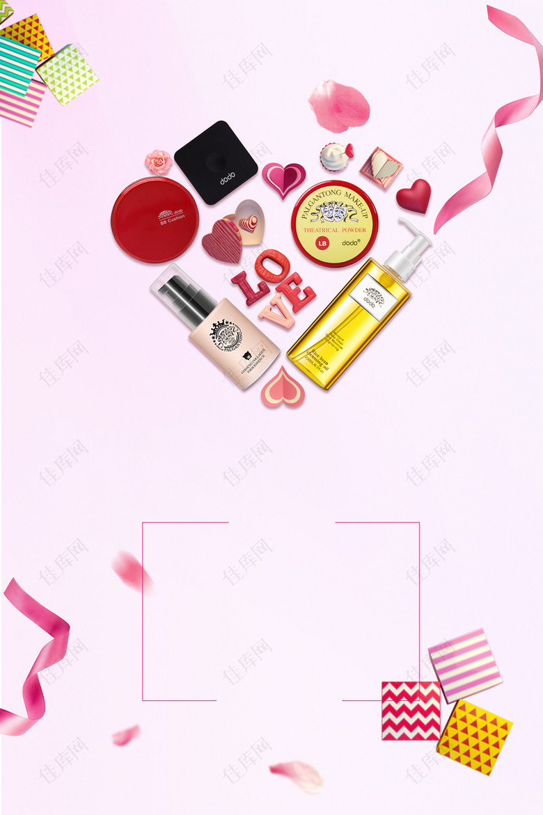 化妆品护肤品美妆海报背景