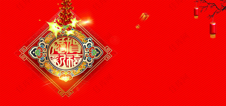 新年红色中国风狂欢淘宝海报背景