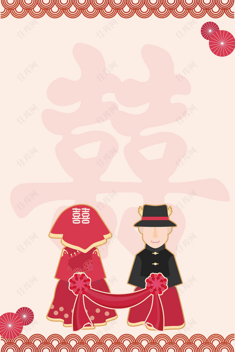 卡通中国传统婚礼仪式海报矢量背景