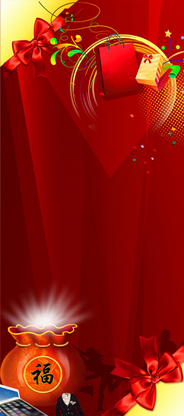 红色渐变周年庆X架海报背景素材