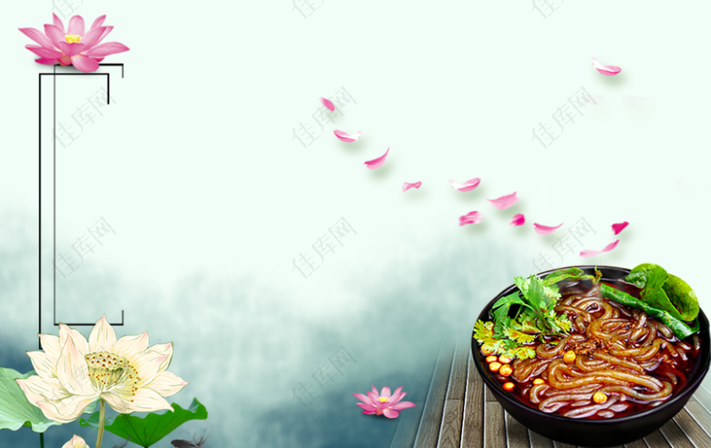 酸辣粉食物美食荷花荷叶中国传统