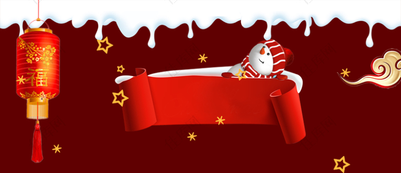 圣诞老人文艺双旦红色banner
