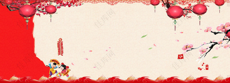 红色灯笼梅花剪纸新年海报背景