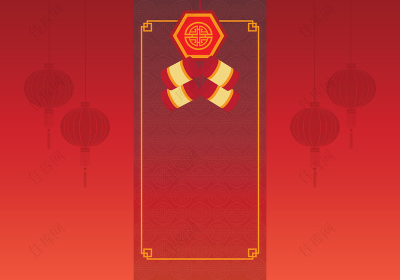 可爱中国风婚庆元宵画册海报矢量背景素材